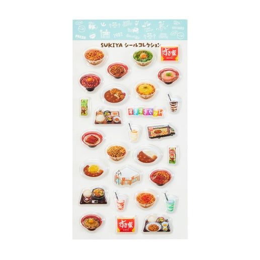 すき家 SUMMER BAG 2026 シールコレクション