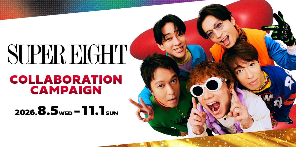 SUPER EIGHT×DAMコラボ｜8月5日開始の内容と店舗まとめ