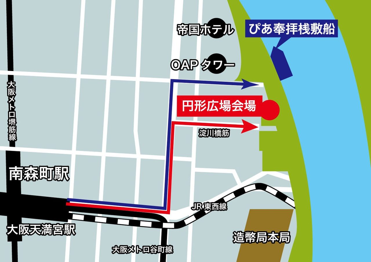 大阪天満宮駅・南森町駅から円形広場会場までのアクセスルート図
