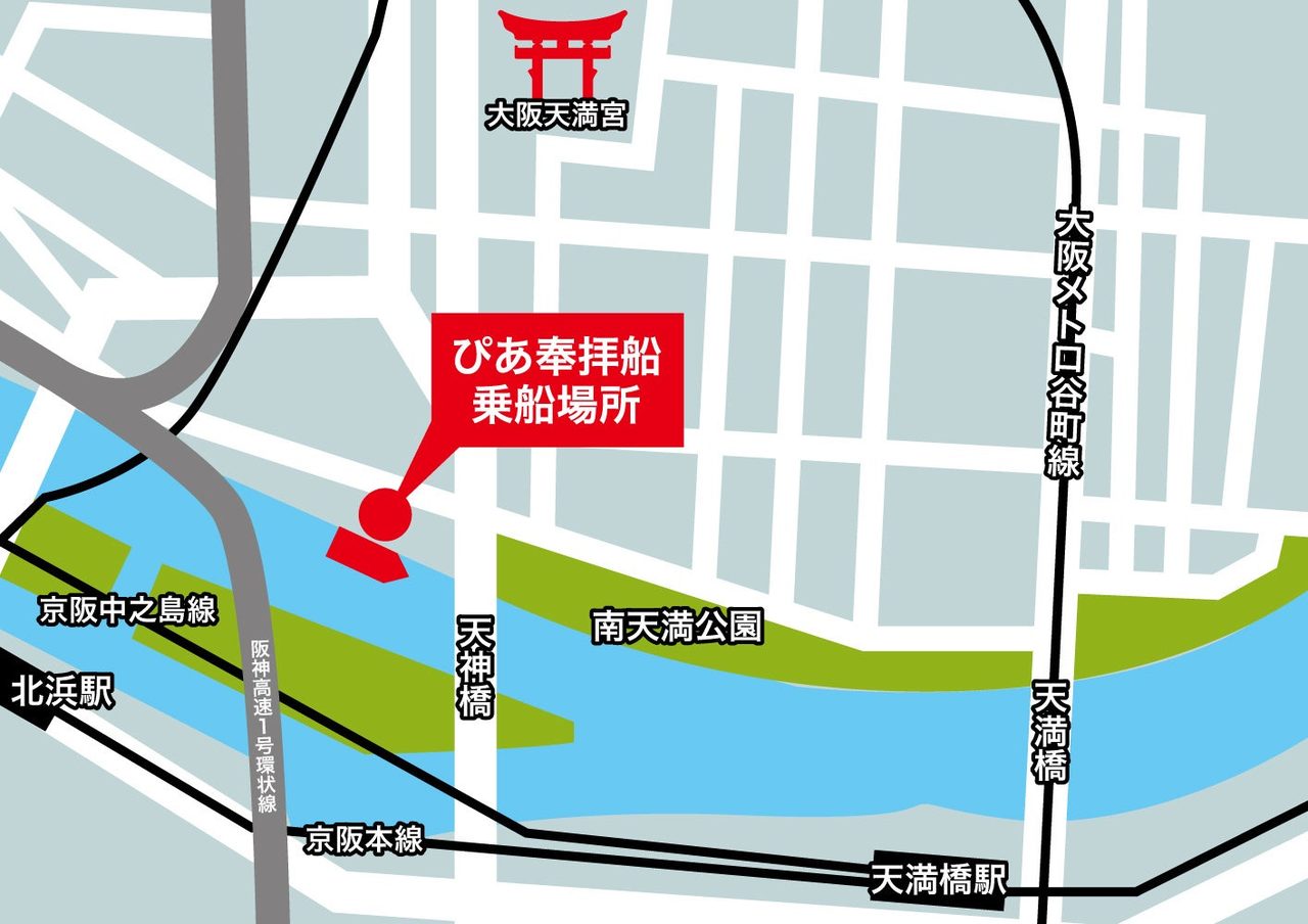 ぴあ奉拝船の乗船場所を示す地図（天神橋付近）