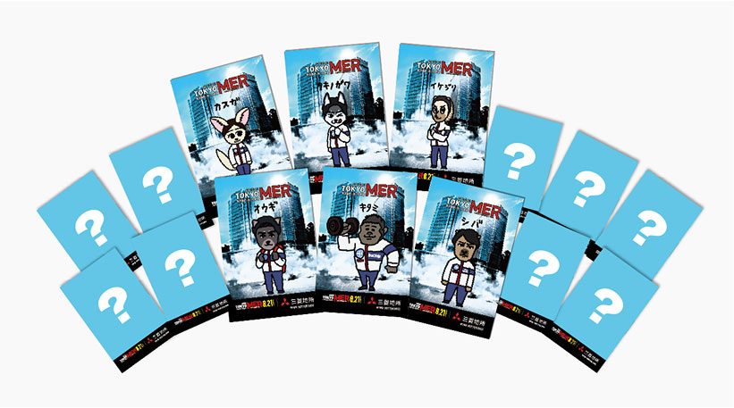 TOKYO MER×丸の内ミッション オリジナルコラボステッカー