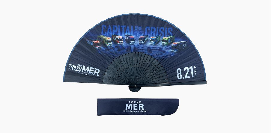 抽選賞品の劇場版TOKYO MER非売品グッズ