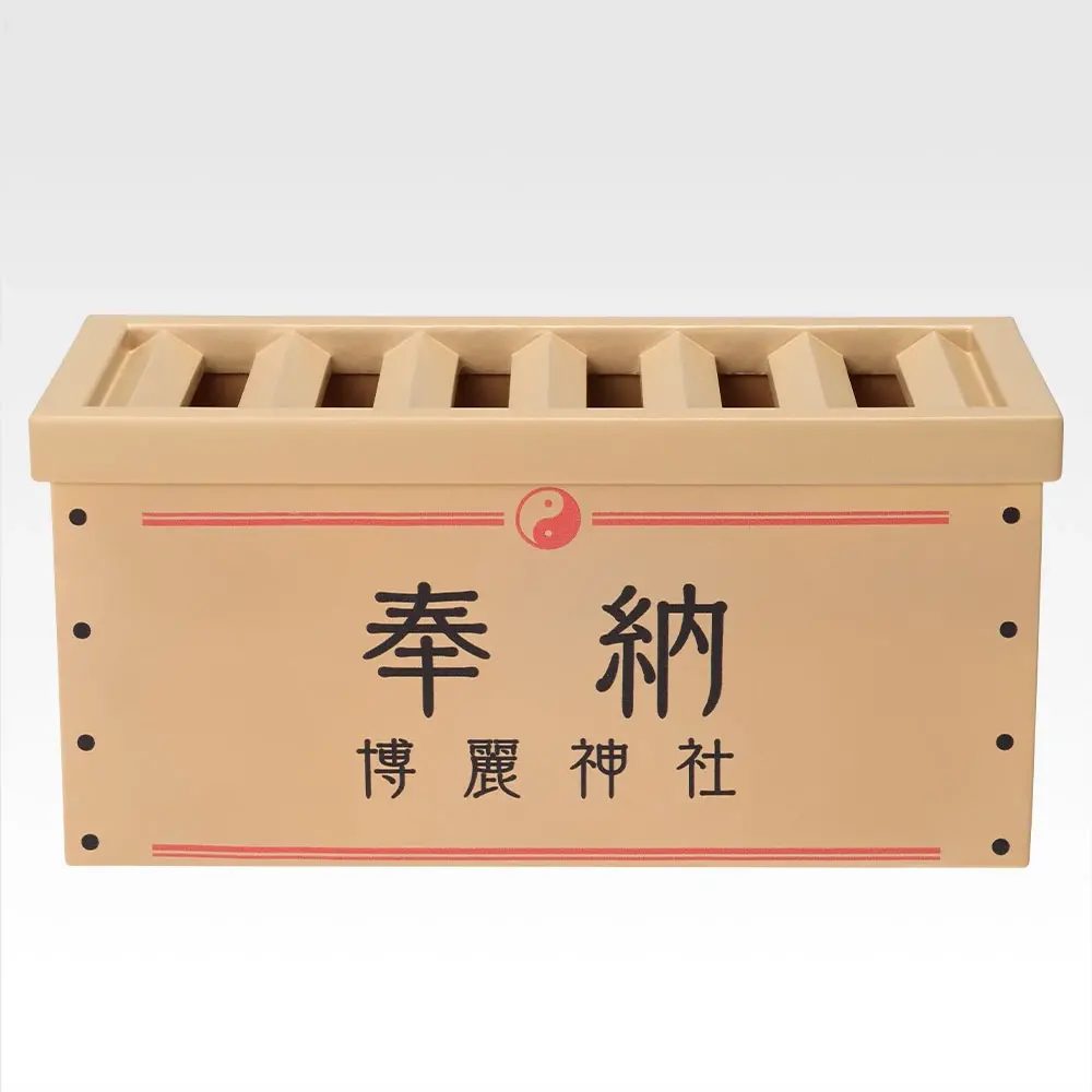 一番くじ東方Project D賞 博麗神社賽銭箱風貯金箱