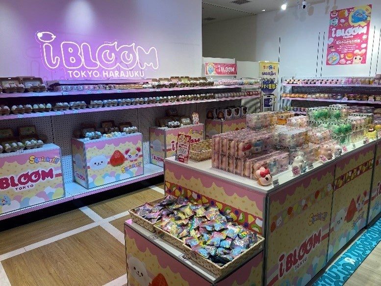 トイザらス上野マルイ店のiBLOOMスクイーズ専用コーナー、ピンクを基調とした棚に商品がずらりと並ぶ