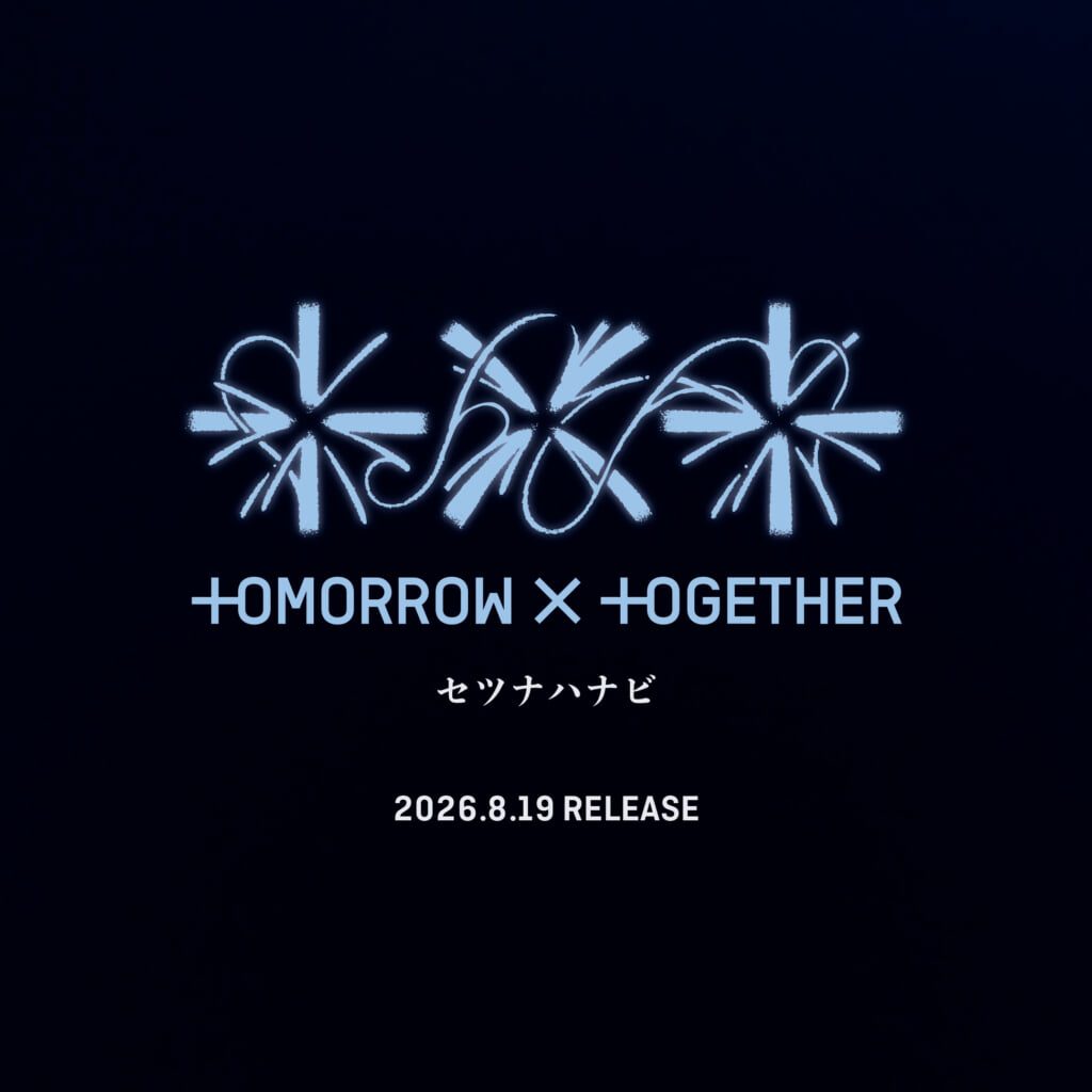 TXT セツナハナビ|日本5thシングル8月19日発売・全9形態ガイド