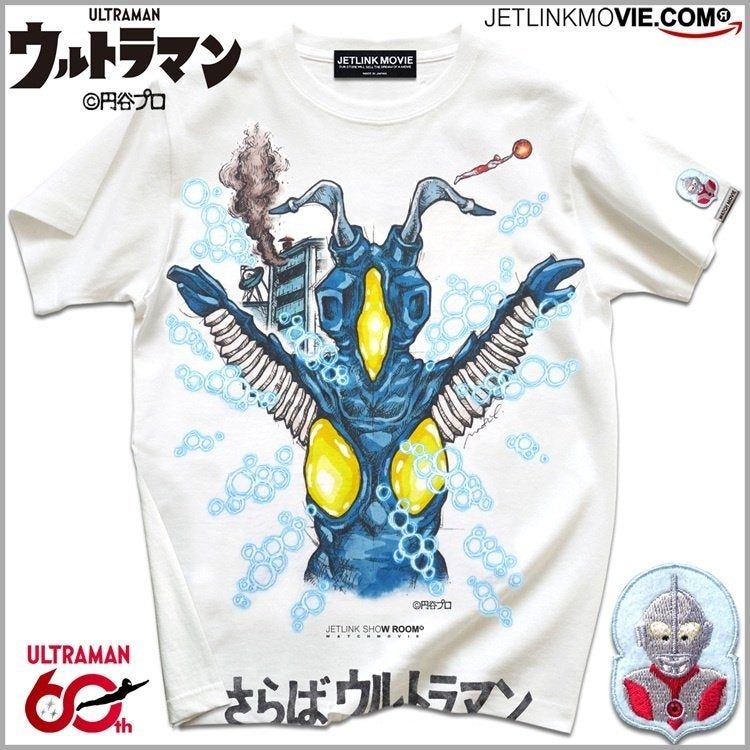 ウルトラヒーローズチャレンジ キッズ警備隊トレーニング イメージ