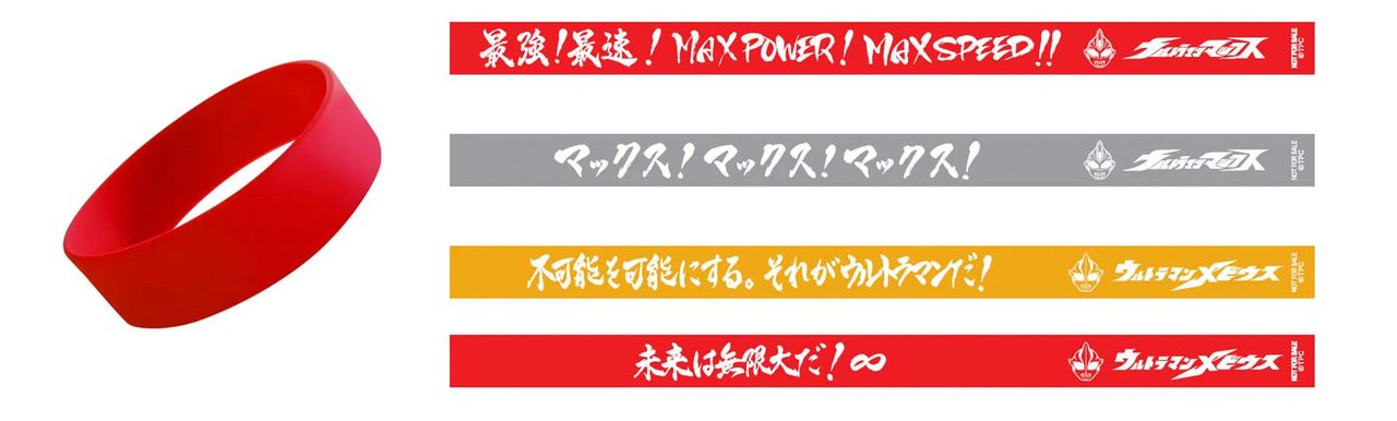 ULTRAMAN Gallery 平成climax展 来場者特典 ウルトラマンストラップ