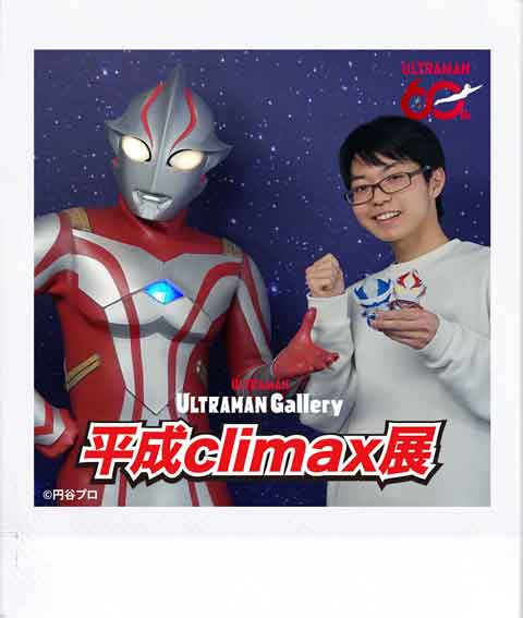ウルトラマンメビウスとのチェキ撮影会イメージ
