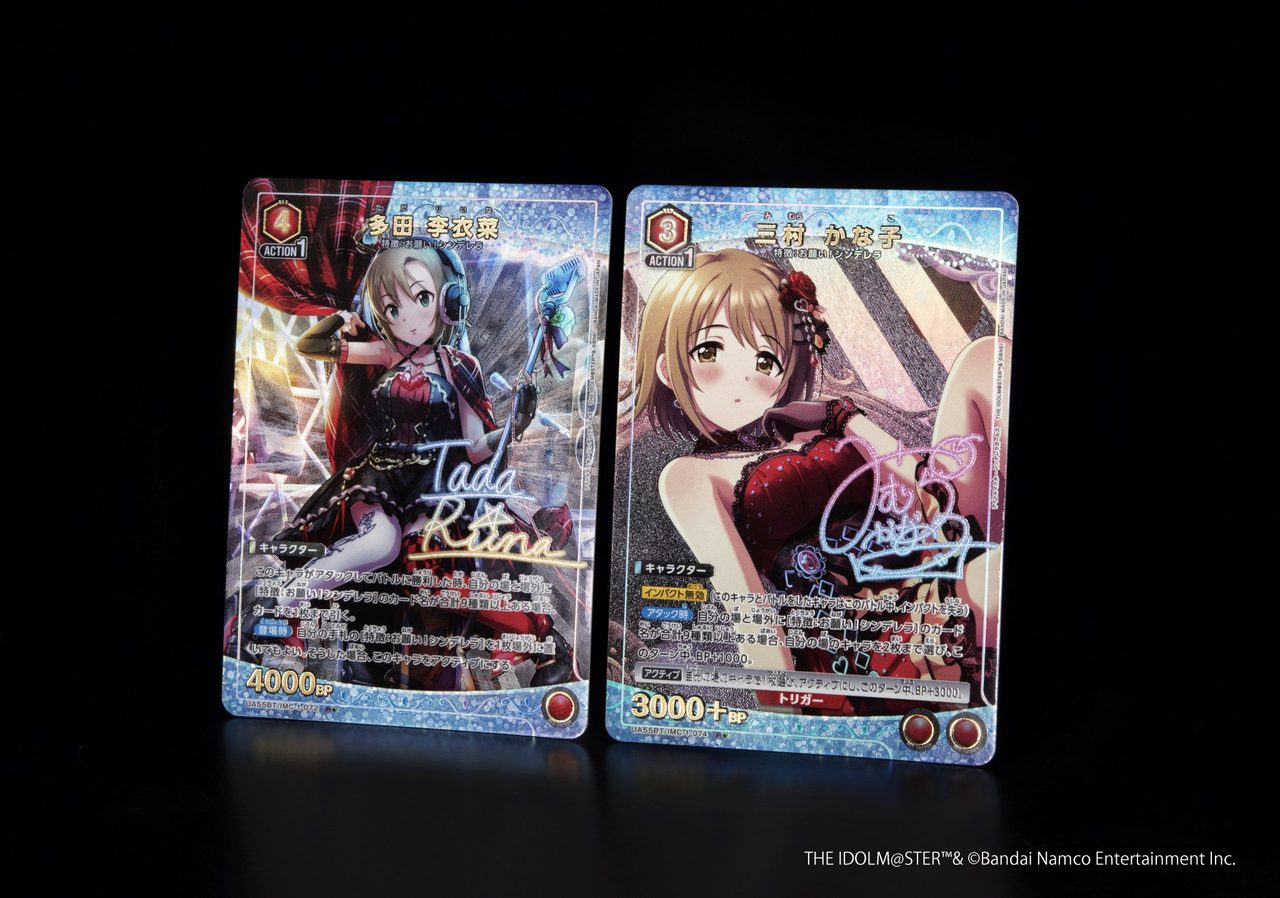 UNION ARENA アイドルマスターシンデレラガールズ サイン入りパラレルカード実物写真