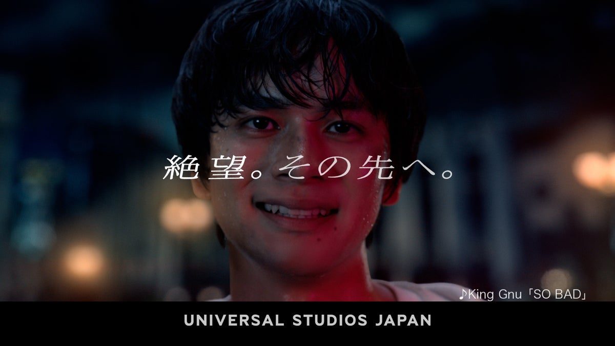 ユニバーサル・スタジオ・ジャパン ハロウィーン・ホラー・ナイト2026 絶望その先へ ティザービジュアル