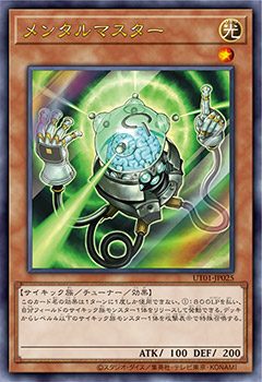 UTILITY SELECTION 収録カードのビジュアル