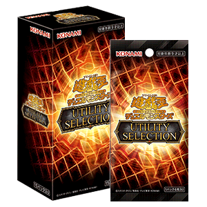 遊戯王UTILITY SELECTION|発売日・価格・収録レアリティまとめ