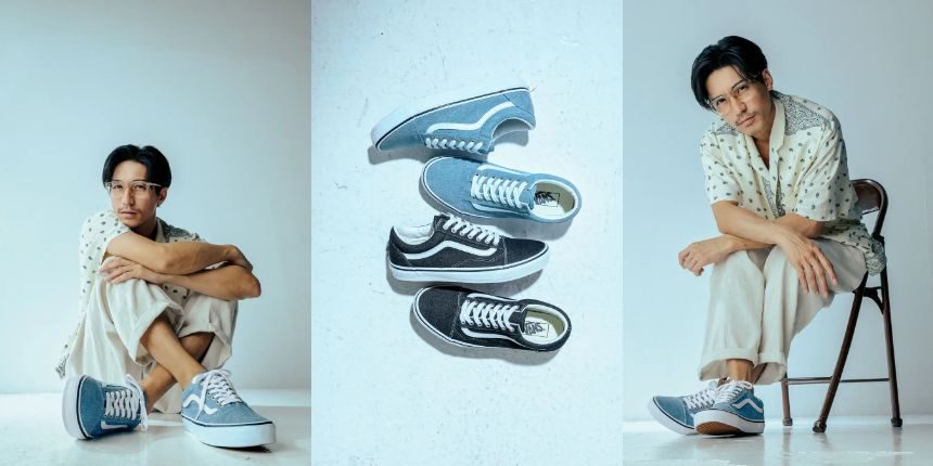 錦戸亮 Vans Summer Denim Pack コーディネートカット