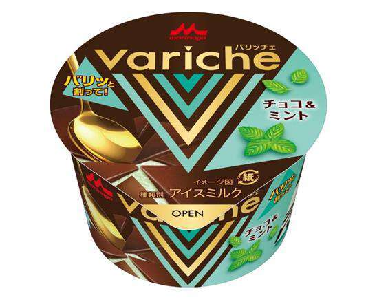 バリッチェ チョコ&ミント8/4先行発売｜価格と中身