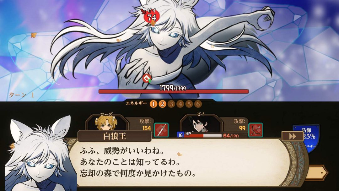 火山の娘 完全版 キャラクタービジュアル