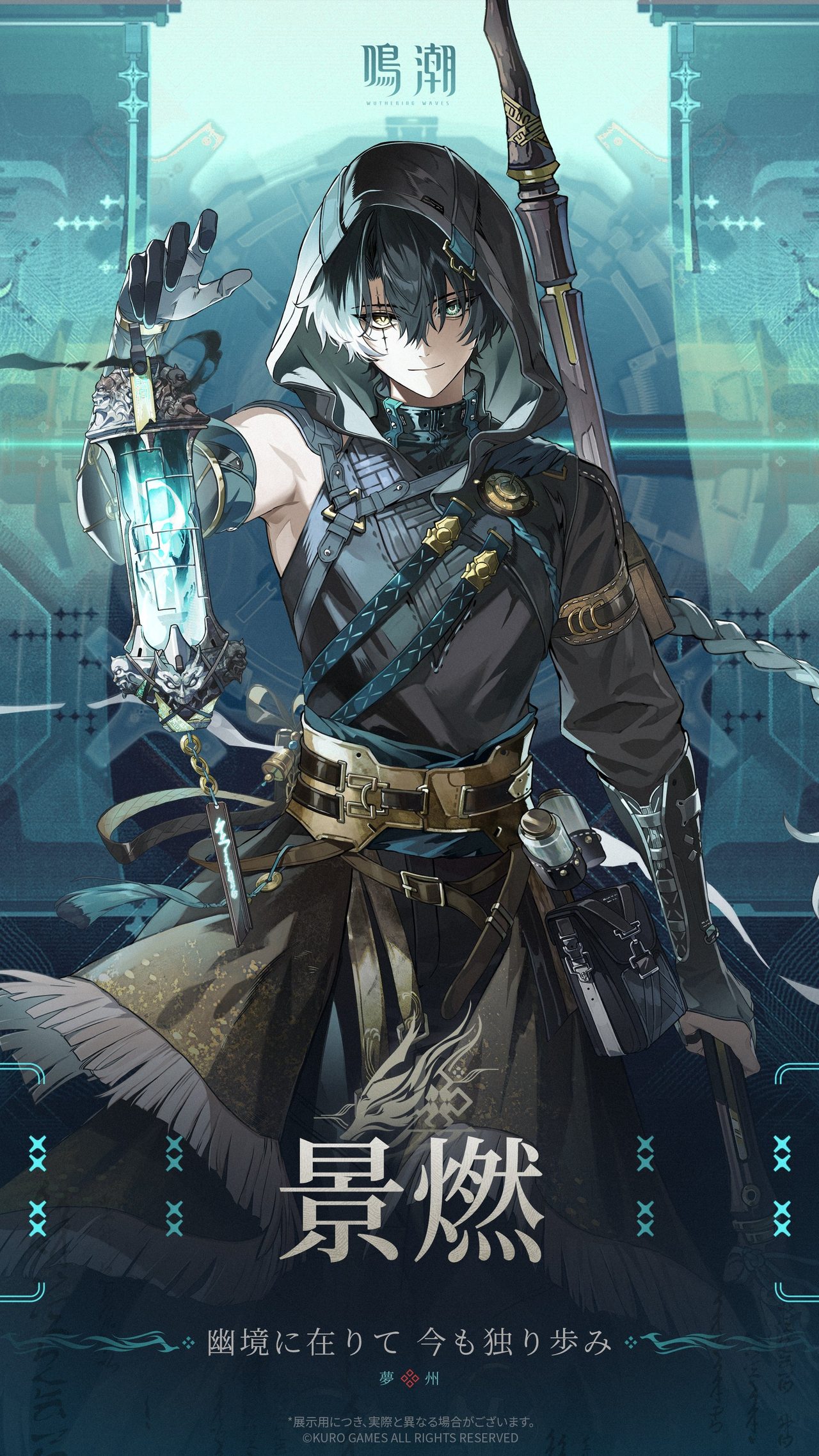 穂穂 キャラクタービジュアル