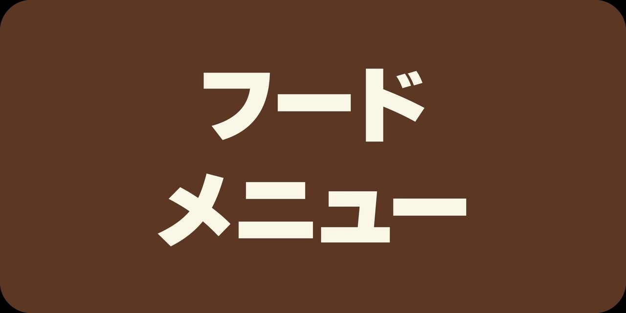 遊戯王GX×GiGOコラボカフェ オリジナルグッズの案内カード