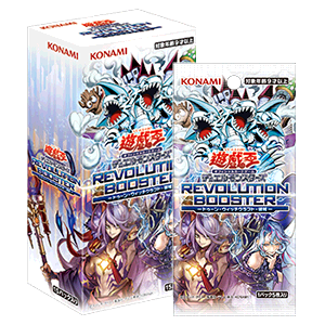 遊戯王OCG REVOLUTION BOOSTER 前弾トゥーン・ウィッチクラフト・破械のパッケージ