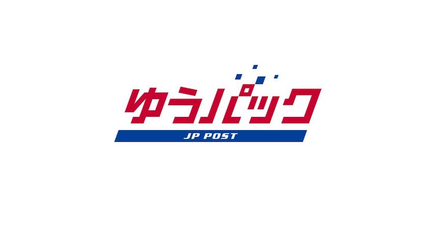 ゆうパック ゆうパケット クリックポスト 荷物 値上げ 2026