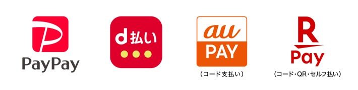 対象の4決済サービス(au PAY・d払い・PayPay・楽天ペイ)