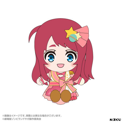 A-1 源さくら