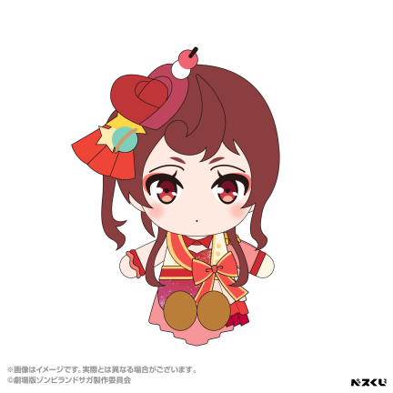 A-5 ゆうぎり