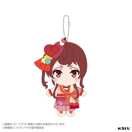 B-5 ゆうぎり