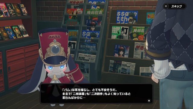 ゼンレスゾーンゼロ ライブハウス404に出現したパムの会話シーン