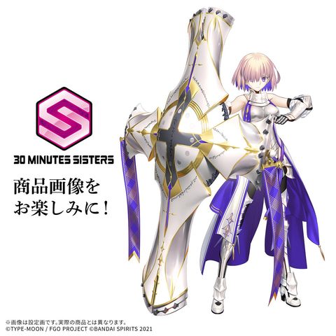 30 MINUTES SISTERS マシュ・キリエライト FGOコラボ 設定画