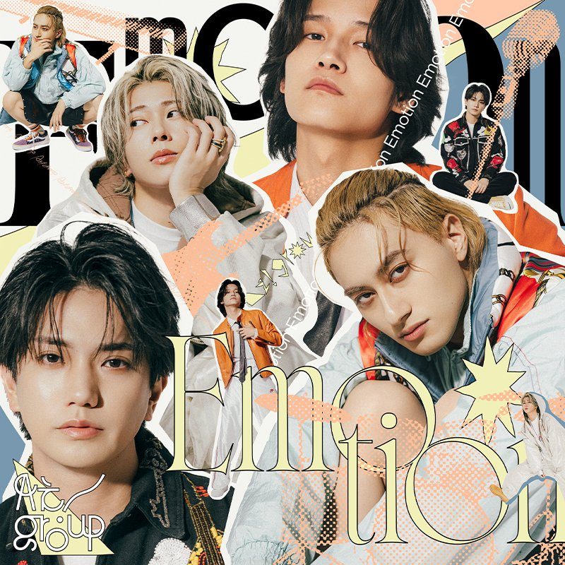Aぇ! group Emotion ジャケット写真 コラージュデザイン
