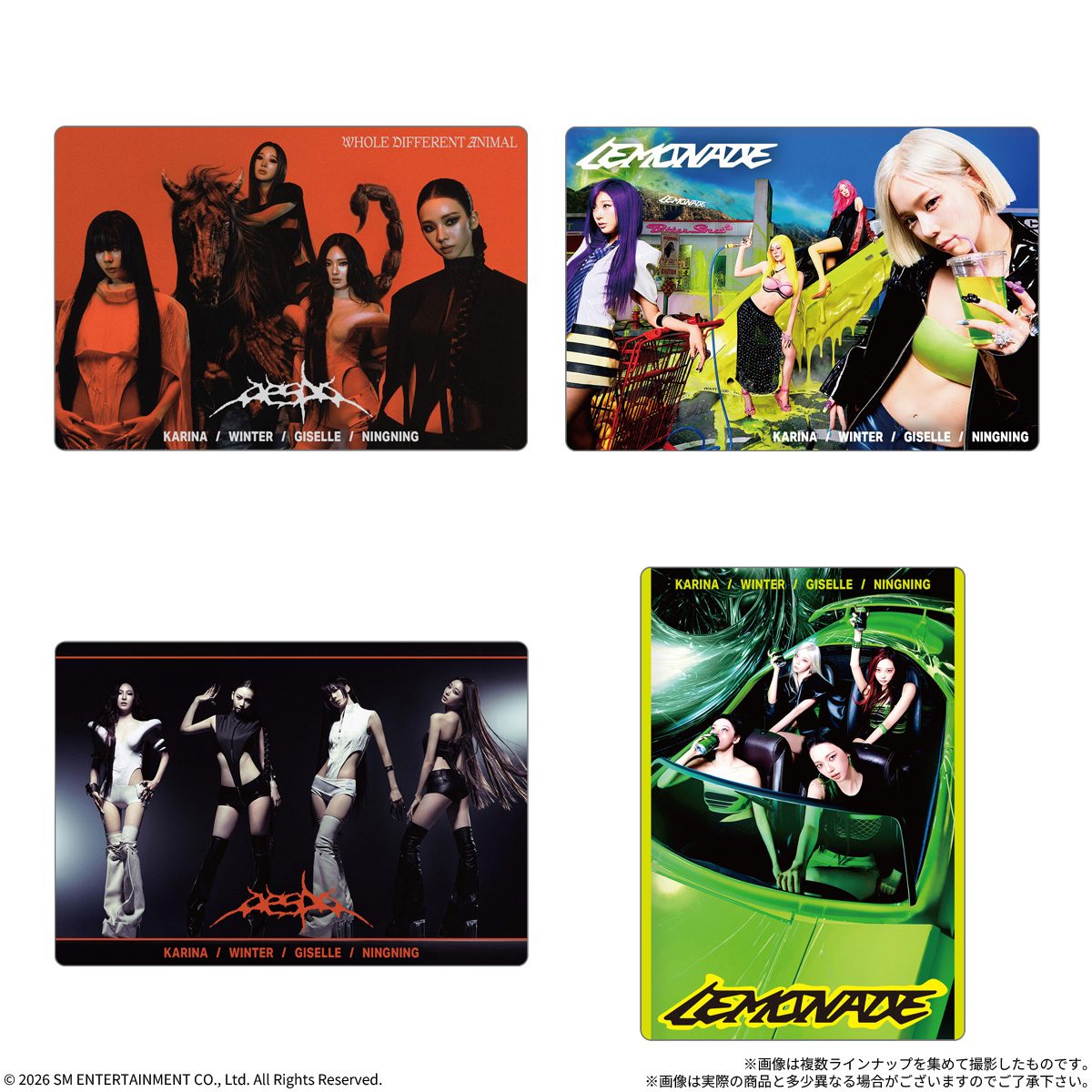 aespaカードウエハースのWHOLE DIFFERENT ANIMAL・LEMONADEグループカード
