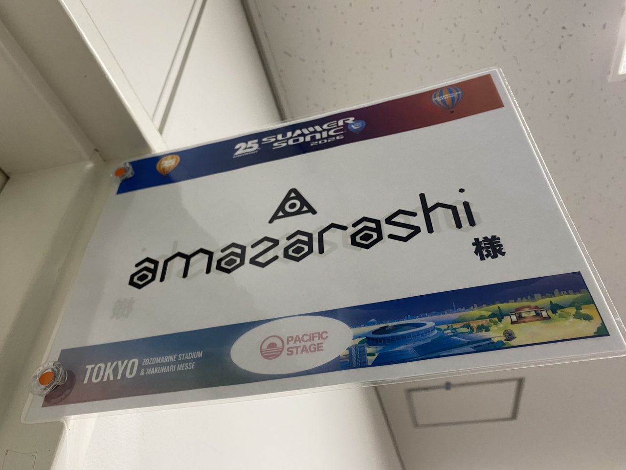 amazarashiサマソニ東京セトリ|PACIFIC STAGE全9曲まとめ