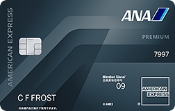 ANAアメックス