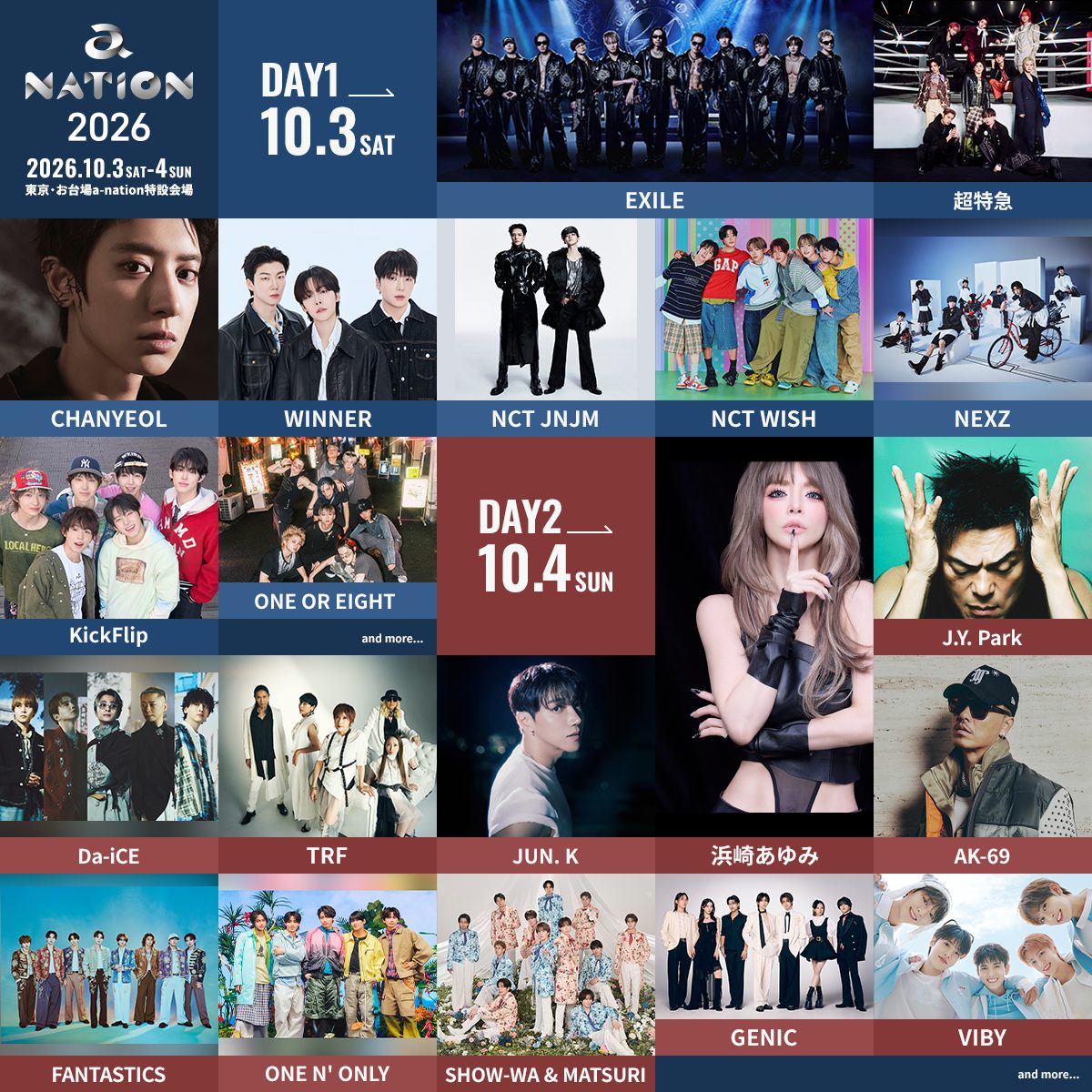 a-nation2026第1弾出演アーティストラインナップの告知画像