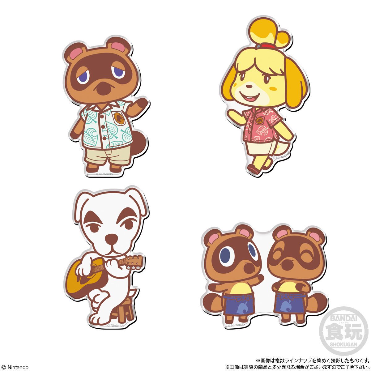 たぬきち・しずえ・とたけけ・まめきちつぶきちマグネット