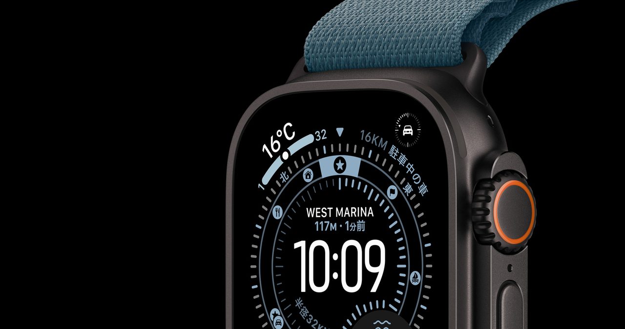 Apple Watch Ultra 3 ブラックチタニウム