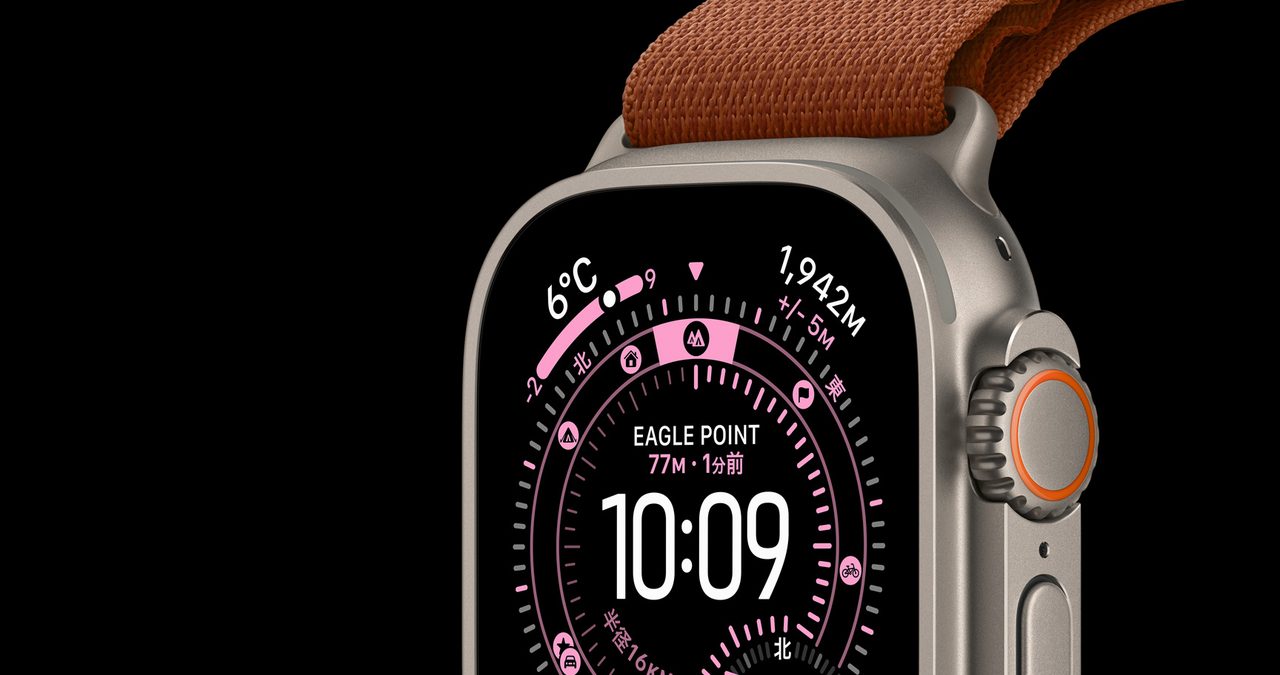 Apple Watch Ultra 3 ナチュラルチタニウム