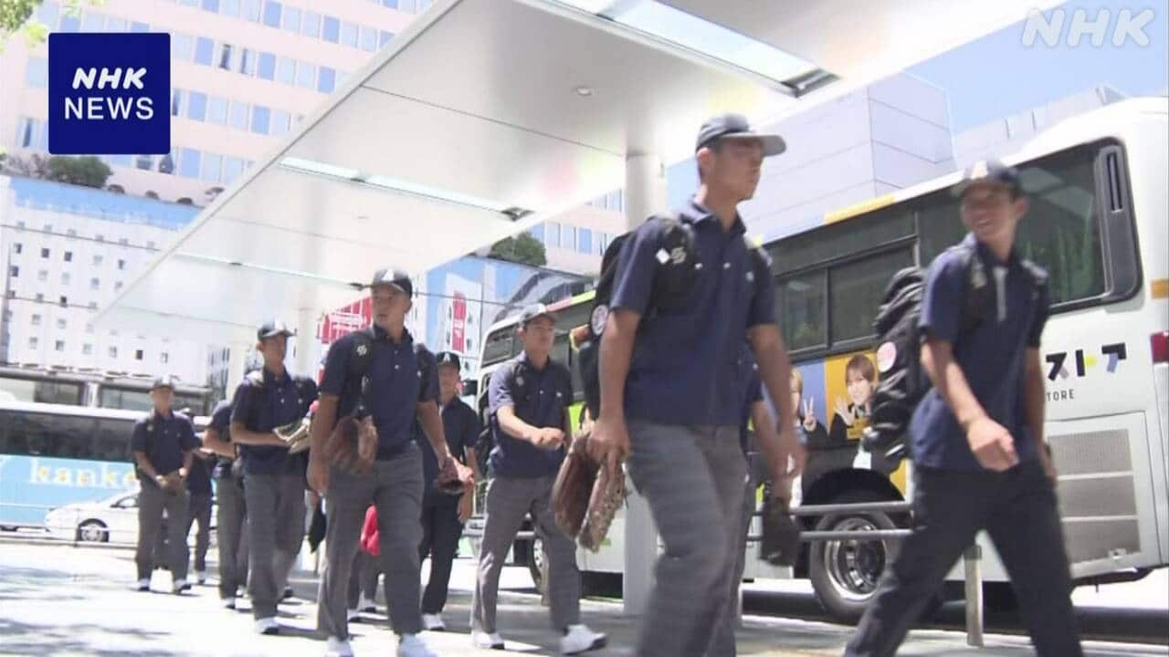 有明が甲子園初出場|立命館宇治戦・地震から復興の夏