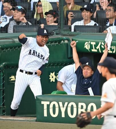 有明高校の選手たちが逆転劇に沸くベンチ前 甲子園