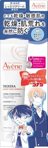 アベンヌ トリクセラ モイストスキンバリア クリーム 安室透デザイン
