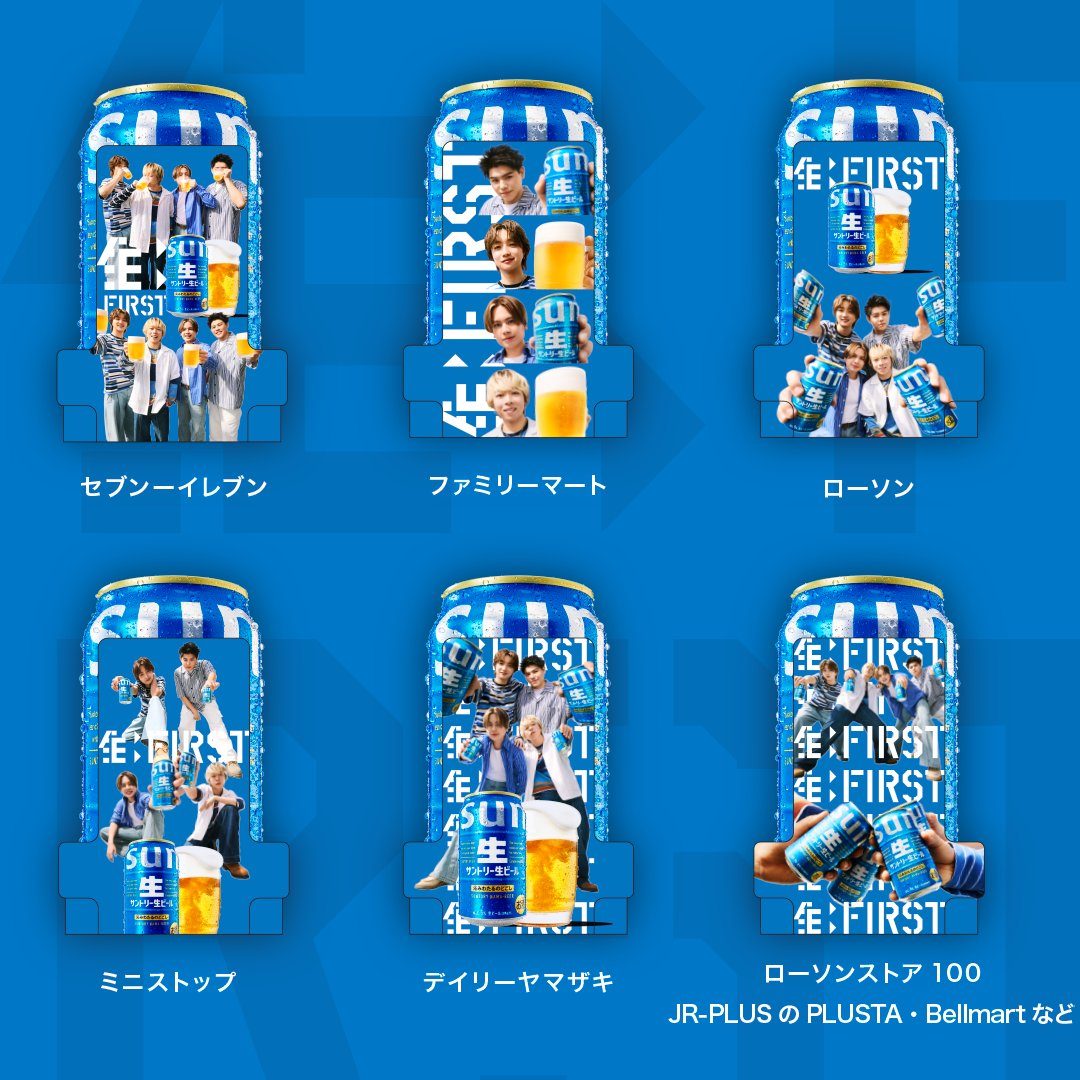 コンビニチェーン別の生FIRSTコースターデザイン一覧