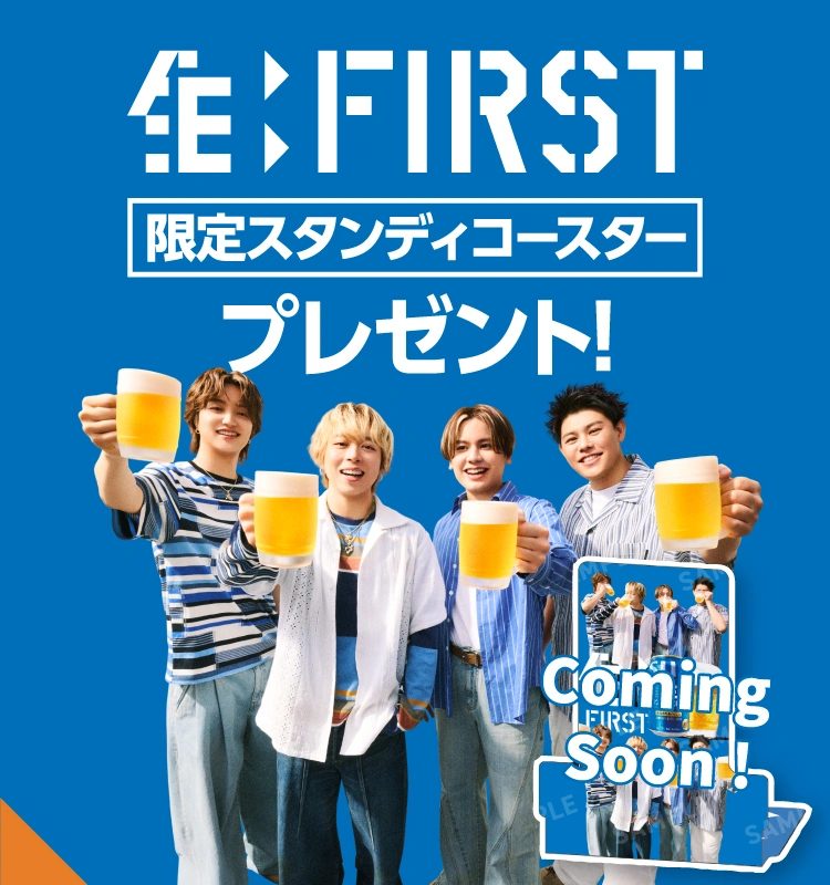 BE:FIRST×サントリー生FIRSTコースタープレゼントキャンペーン