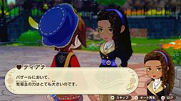 牧場物語 Let's！風のグランドバザール ゲーム画面2