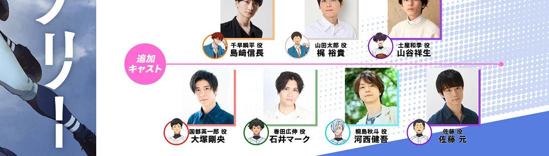 忘却フェスタ2026 追加キャスト一覧
