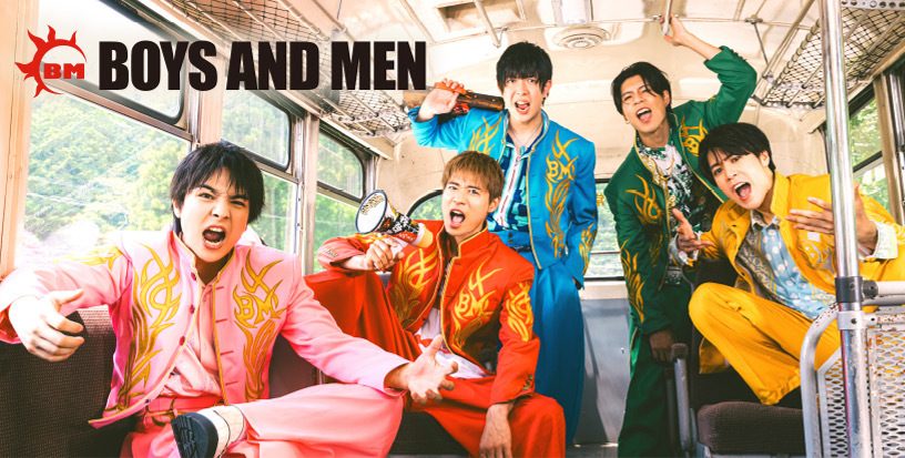 旧BOYS AND MEN時代の15周年記念集合バナー