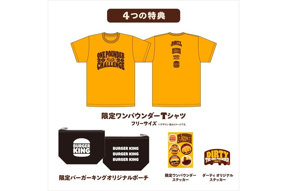 ワンパウンダーチャレンジ2026参加特典 Tシャツ ポーチ ステッカー