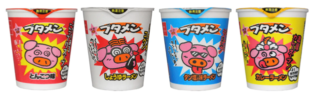 ブタメンシリーズのラインナップ
