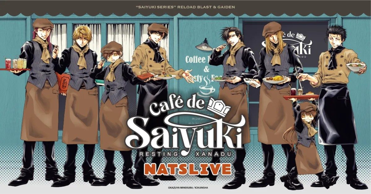 最遊記コラボカフェ復刻9月18日から|場所と新グッズ