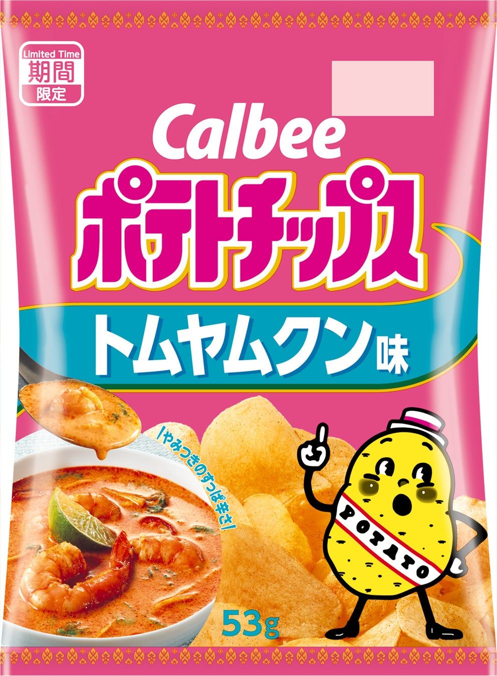 カルビートムヤムクン味8月31日発売｜値段とどこで買える