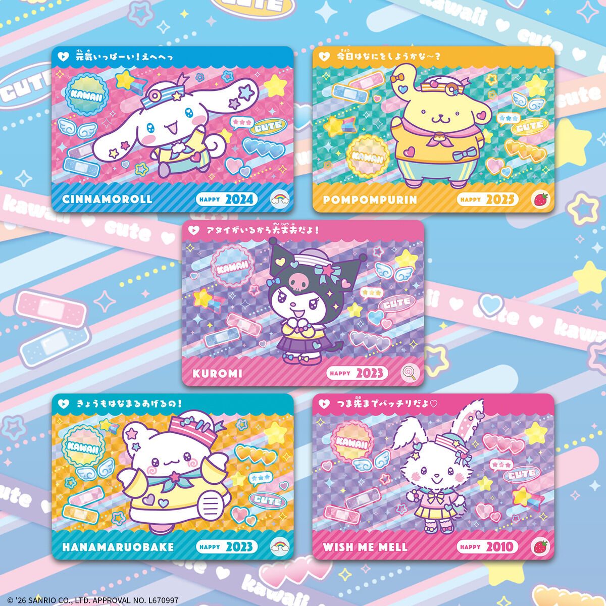 カードダス サンリオキャラクターズ3 シナモロール・クロミなどのカードラインナップ